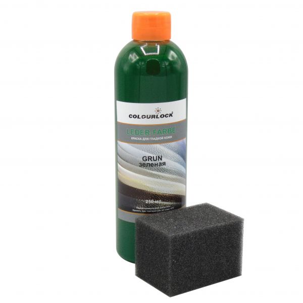 Colourlock LederFarbe Grün - Краска для кожи (Зеленая) 250 мл.